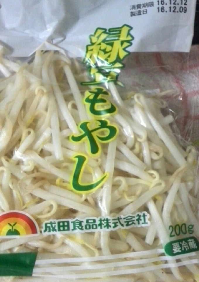 簡単！もやしの保存-レシピのメイン写真