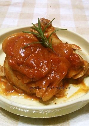 フライパンひとつで！ごちそうチキン♪-レシピのメイン写真