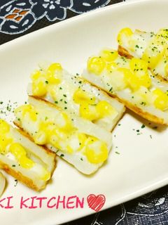 ♡ちくわのマヨコーン焼き♡-レシピのメイン写真