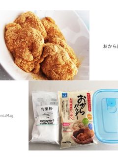 おからパウダーで簡単おからもち-レシピのメイン写真
