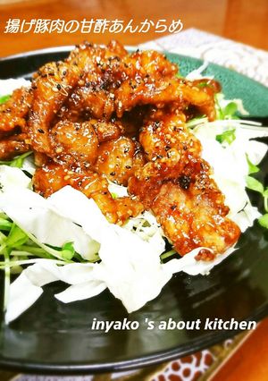 ∞揚げ豚肉の甘酢あんからめ∞-レシピのメイン写真