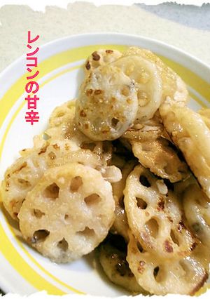 レンコンの甘辛-レシピのメイン写真