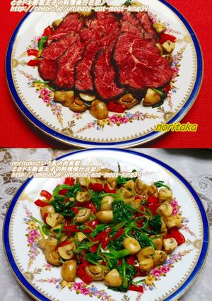 肉尻目に主役はパプマッシュれんそう炒め！-レシピのメイン写真