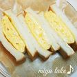 おだしの玉子サンド♪和サンド♡
