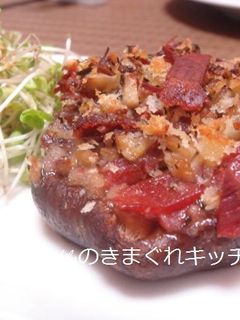 シイタケの生ハムパン粉焼き-レシピのメイン写真