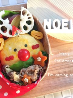 クリスマス☆トナカイ★オムライス弁当♫-レシピのメイン写真