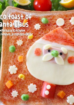 簡単♪クリスマスサンタさんデコトースト-レシピのメイン写真