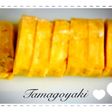 夫が大絶賛♡うちの出汁入り卵焼き♡