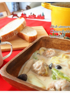 簡単!白菜とミートボールのクリーム煮♡-レシピのメイン写真