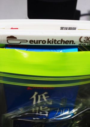 スーヴィードシェフでヨーグルト簡単増産-レシピのメイン写真
