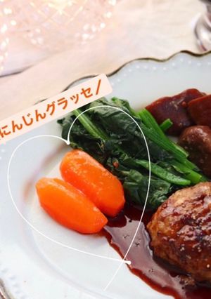 レストランの味みた〜い!ニンジングラッセ-レシピのメイン写真