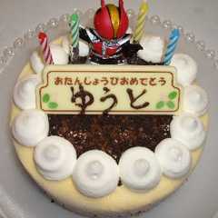 รูปของ 誕生日のアイスケーキ♪
