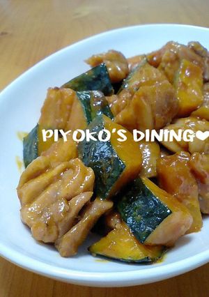 まろやか～♡鶏とかぼちゃのたれマヨ焼き-レシピのメイン写真