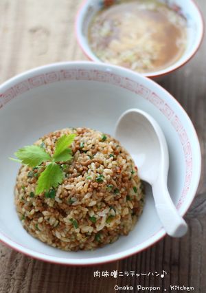 うまうま♡肉味噌ニラチャーハン-レシピのメイン写真
