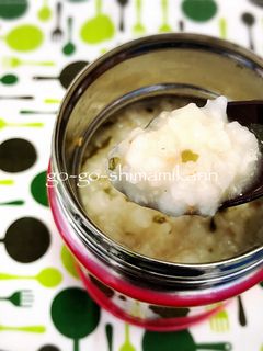 スープジャーランチ おむすび山雑炊-レシピのメイン写真