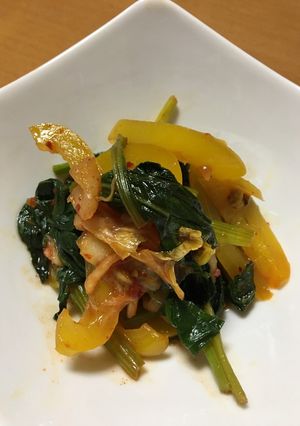 ほうれん草&パプリカオイスターキムチ炒め-レシピのメイン写真
