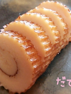 伊達巻♪-レシピのメイン写真