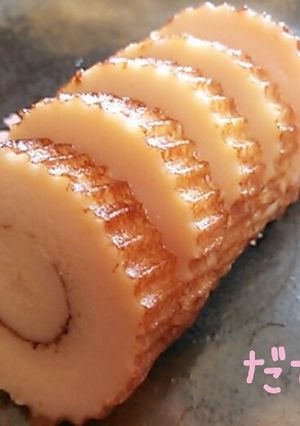 伊達巻♪-レシピのメイン写真