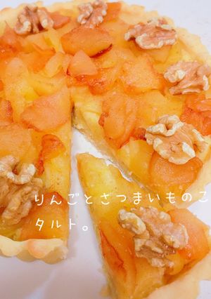 りんごとさつまいもの米粉タルト。-レシピのメイン写真