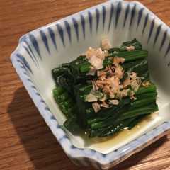 รูปของ ほうれん草のおひたし
