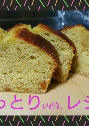 ジャム入りパウンドケーキしっとりver.-レシピのメイン写真