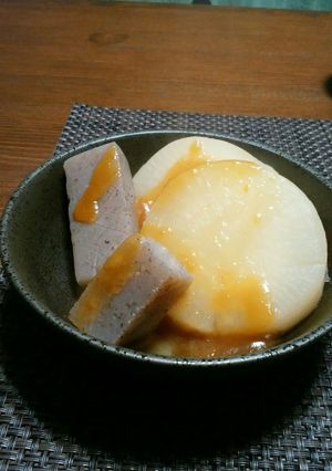 『自家製』柚子味噌大根-レシピのメイン写真