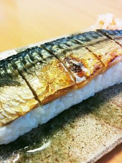 簡単❗焼きさば寿司-レシピのメイン写真