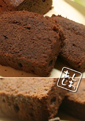 しっとり♪素敵チョコパウンドケーキ-レシピのメイン写真