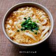 ☆かきたまうどん☆