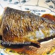 カツオの照り焼き