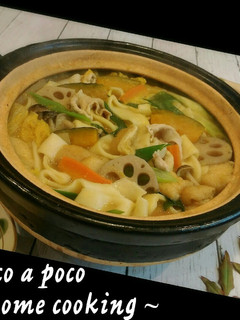 麺から作るほうとう鍋-レシピのメイン写真