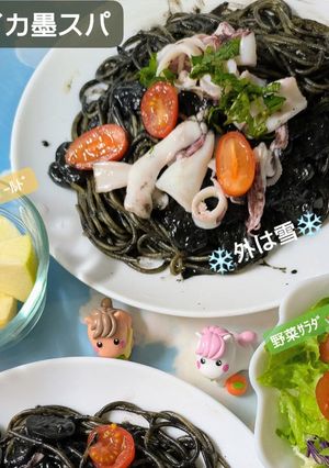 市販のイカ墨ソースを使いイカ墨スパ美味-レシピのメイン写真