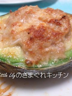 アボカドのツナ詰め焼き-レシピのメイン写真