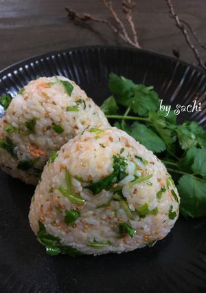 鮭とパクチーのおにぎり-レシピのメイン写真