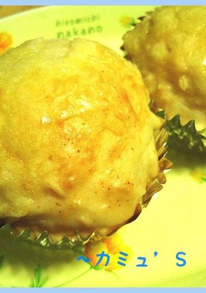 なんちゃってチーズで♪お食事マフィン-レシピのメイン写真