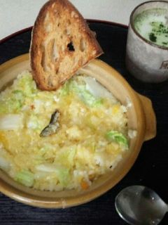 南瓜粥(血管ダイエット食1045)-レシピのメイン写真