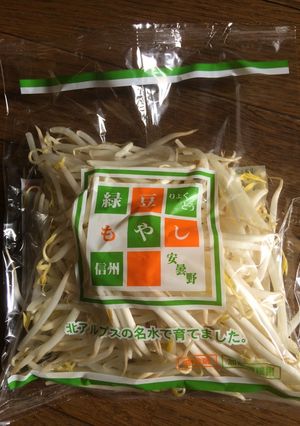 時短 もやしの切り方 幼児食にも-レシピのメイン写真
