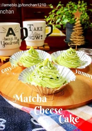 【簡単✳︎5分】抹茶のチーズケーキツリー-レシピのメイン写真