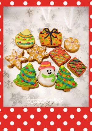 アイシングクッキー クリスマス2016-レシピのメイン写真