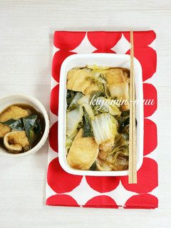 【常備菜】白菜と薄揚げのこっくり旨煮♡-レシピのメイン写真