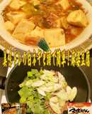 美味ドレの白ネギと頭で簡単！麻婆豆腐作ろ