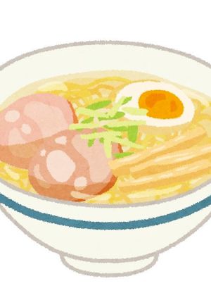 いりこで塩ラーメン-レシピのメイン写真