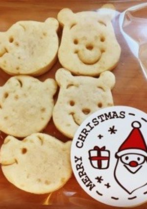 シンプル簡単☺︎クリチクッキー-レシピのメイン写真