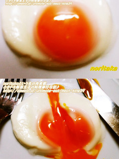 レンチンOnlyで目玉焼き@^^@-レシピのメイン写真