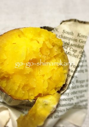 サツマイモを美味しくする裏ワザ-レシピのメイン写真