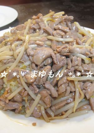 肉もやしあんかけチャーハン-レシピのメイン写真