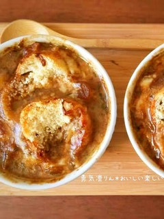 フレンチオニオンスープ-レシピのメイン写真