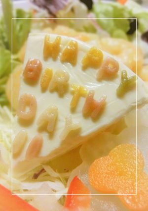 アルファベットパスタで　メッセージ♡-レシピのメイン写真