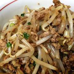 รูปของ ひき肉ともやしのポン酢炒め