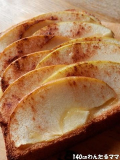市販プリンで簡単★アップルパイ風トースト-レシピのメイン写真